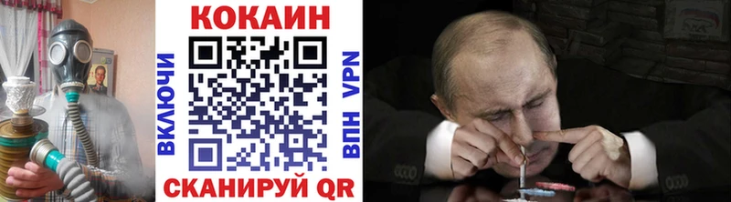 купить наркотики цена  Лермонтов  COCAIN Fish Scale 
