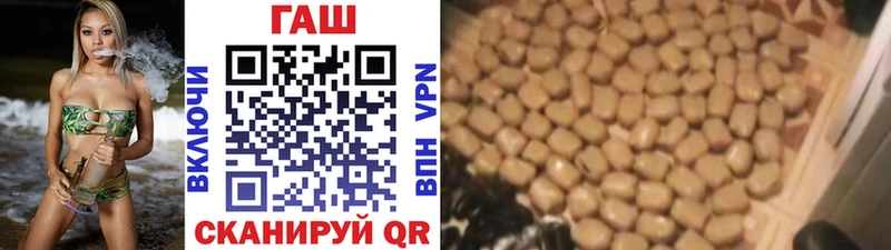 ГАШИШ гарик  купить наркоту  Лермонтов 