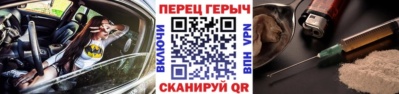 купить  цена  Лермонтов  ГЕРОИН герыч 