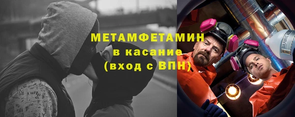 гидра Алексин