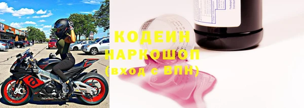 прущая мука Армянск
