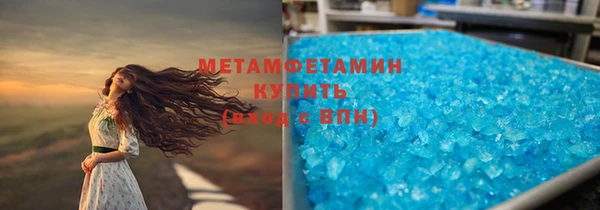 марихуана Арсеньев