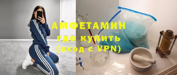 марихуана Арсеньев