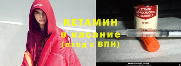 прущая мука Армянск