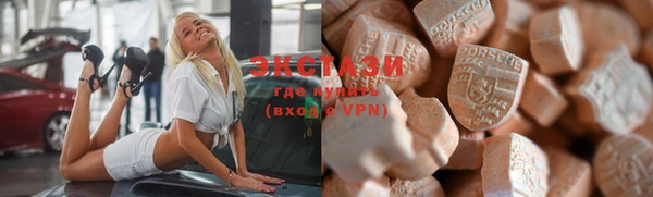 прущая мука Армянск
