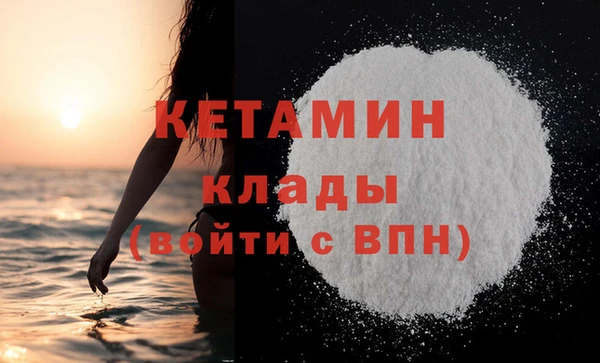 дистиллят марихуана Вязьма