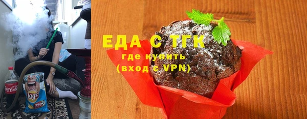 марихуана Арсеньев