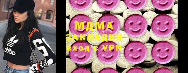 прущая мука Армянск
