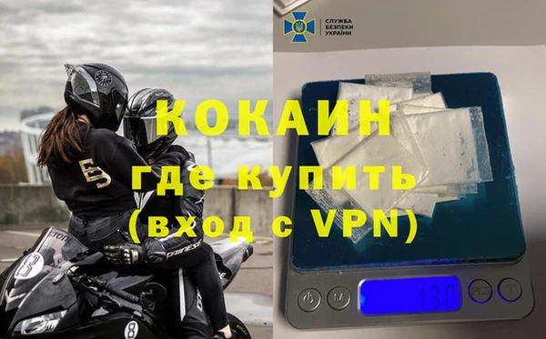 метамфетамин Аркадак