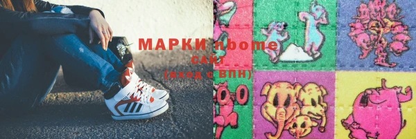 прущая мука Армянск