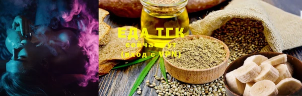метамфетамин Аркадак