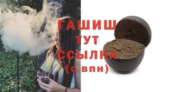 метамфетамин Аркадак
