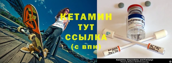 марихуана Арсеньев