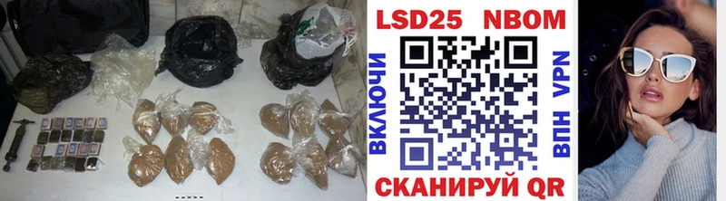 Лсд 25 экстази кислота купить наркотик Лермонтов