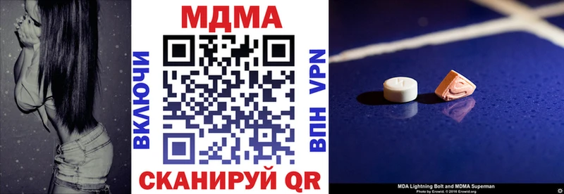 KRAKEN хочу наркоту Лермонтов МДМА кристаллы