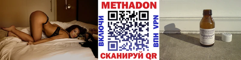 закладка  Лермонтов  Метадон кристалл 
