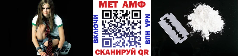 Метамфетамин мет  kraken как зайти  Лермонтов 