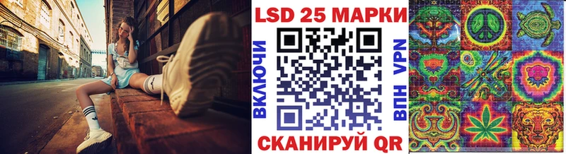 Марки 25I-NBOMe 1,8мг  наркотики  Лермонтов 
