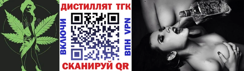 ТГК Wax  даркнет сайт  Лермонтов 