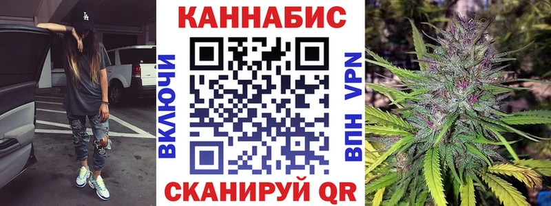 Марихуана семена  Лермонтов 